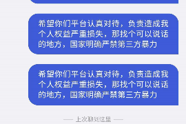 龙江讨债公司成功追回拖欠八年欠款50万成功案例