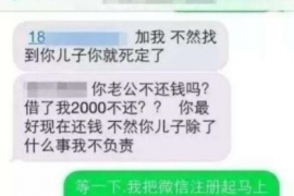 龙江工资清欠服务